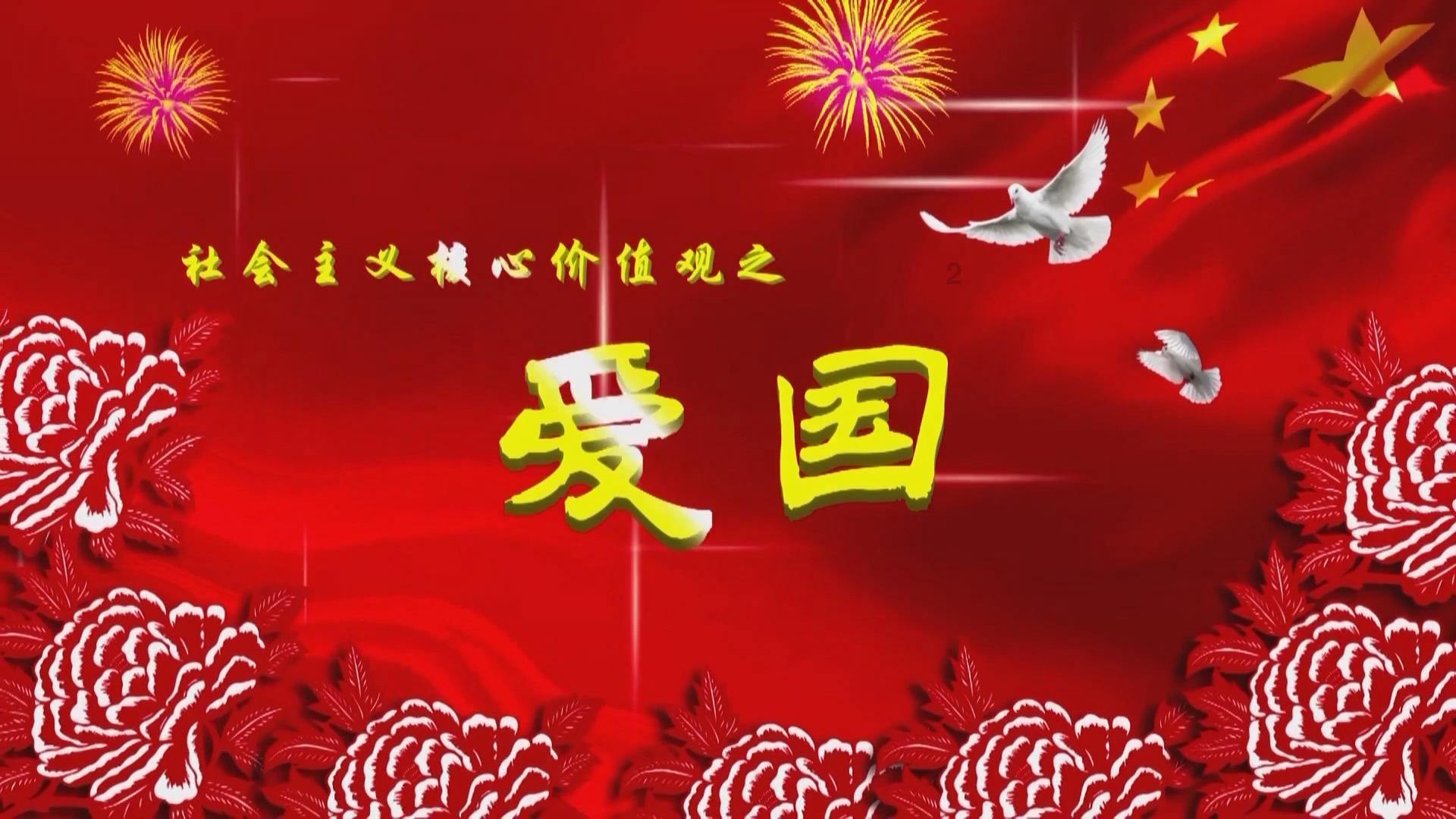召唤神龙万宁版祖龙