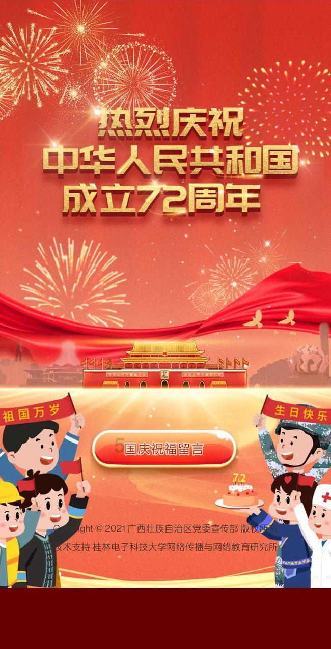 结婚给彩礼是必须的吗?彩礼是给新人的吗?蜗牛问答,解决你的疑惑!