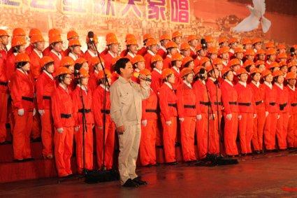 金沙9570(集团)股份有限公司