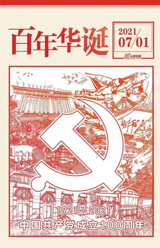 球球大作战下载最新版