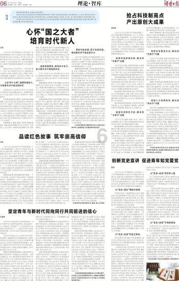 历史上最值钱的中国人是谁呢?-专业知识星球,助你进阶成为行业顶尖人才