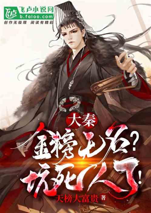 燃烧吧大脑装瓶子游戏